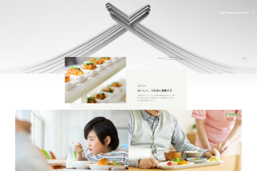 フジ産業株式会社オフィシャルサイトでご紹介いただきました