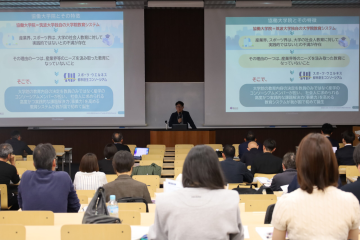 2026年度 オープンキャンパス(大学院説明会)開催報告