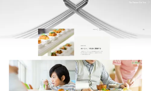 フジ産業株式会社オフィシャルサイトでご紹介いただきました